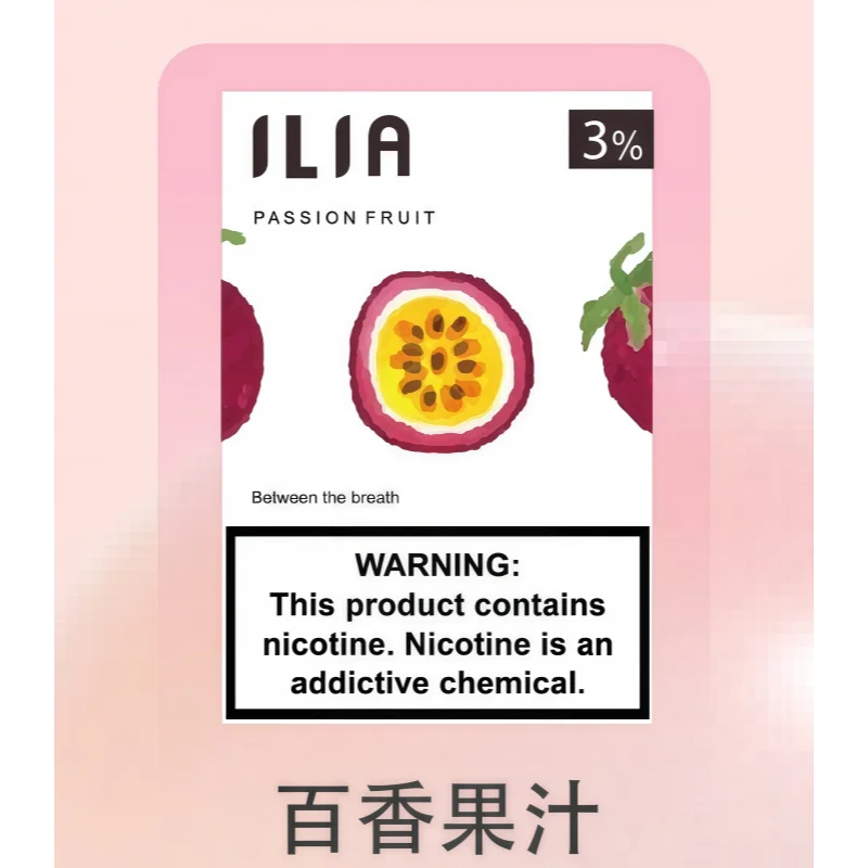 ILIA一代煙彈｜哩亞透明發光煙彈｜通用一代主機｜多種口味現貨